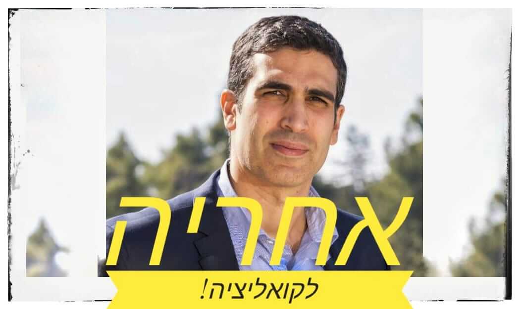 שטבון
