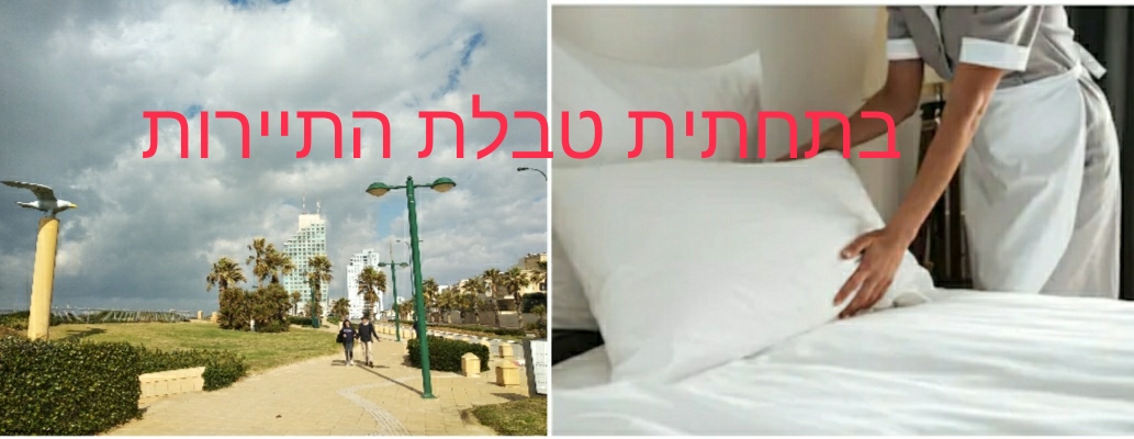 ת