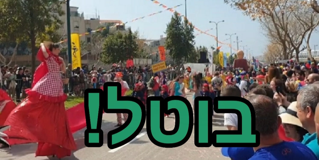 עדלאידע