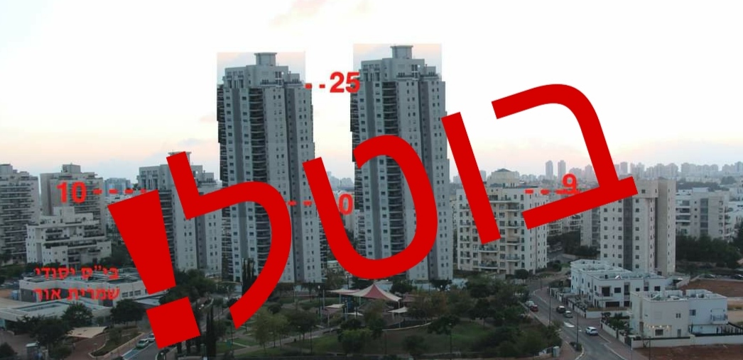 הדמיית התכנית כפי שהוצגה עי התושבים