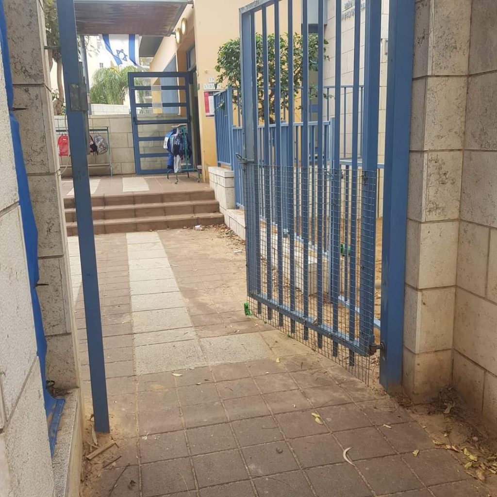 צילום: מעין פרטוש