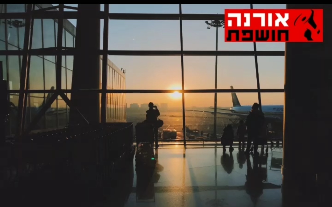 שבויים בישראל