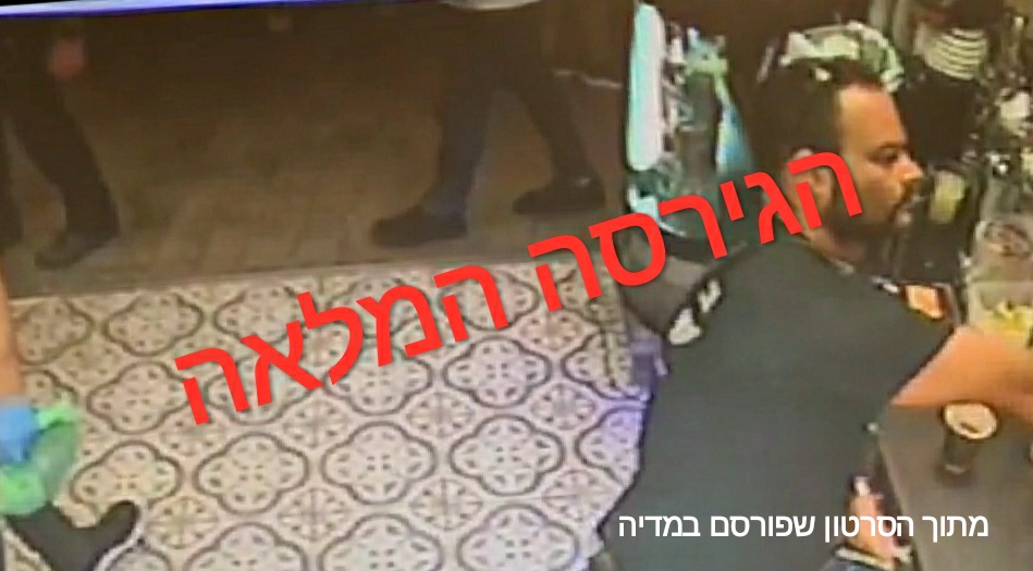 מה באמת היה שם