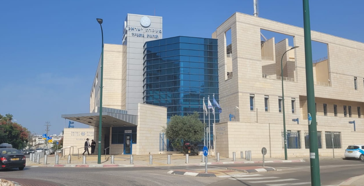 תחנת משטרת נתניה