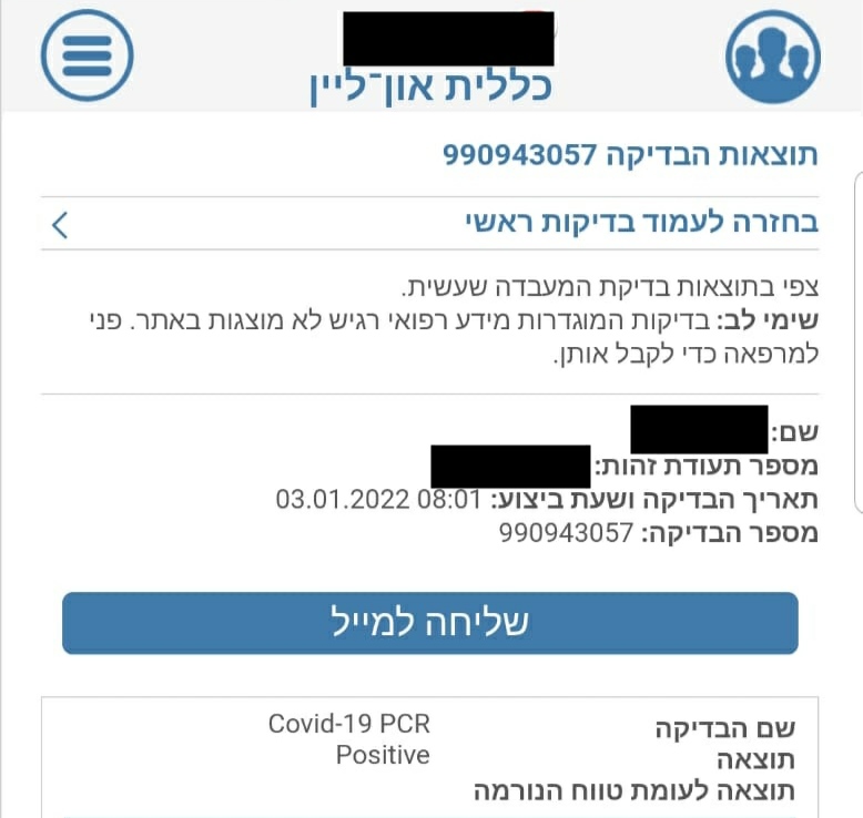 תקלה טכנית