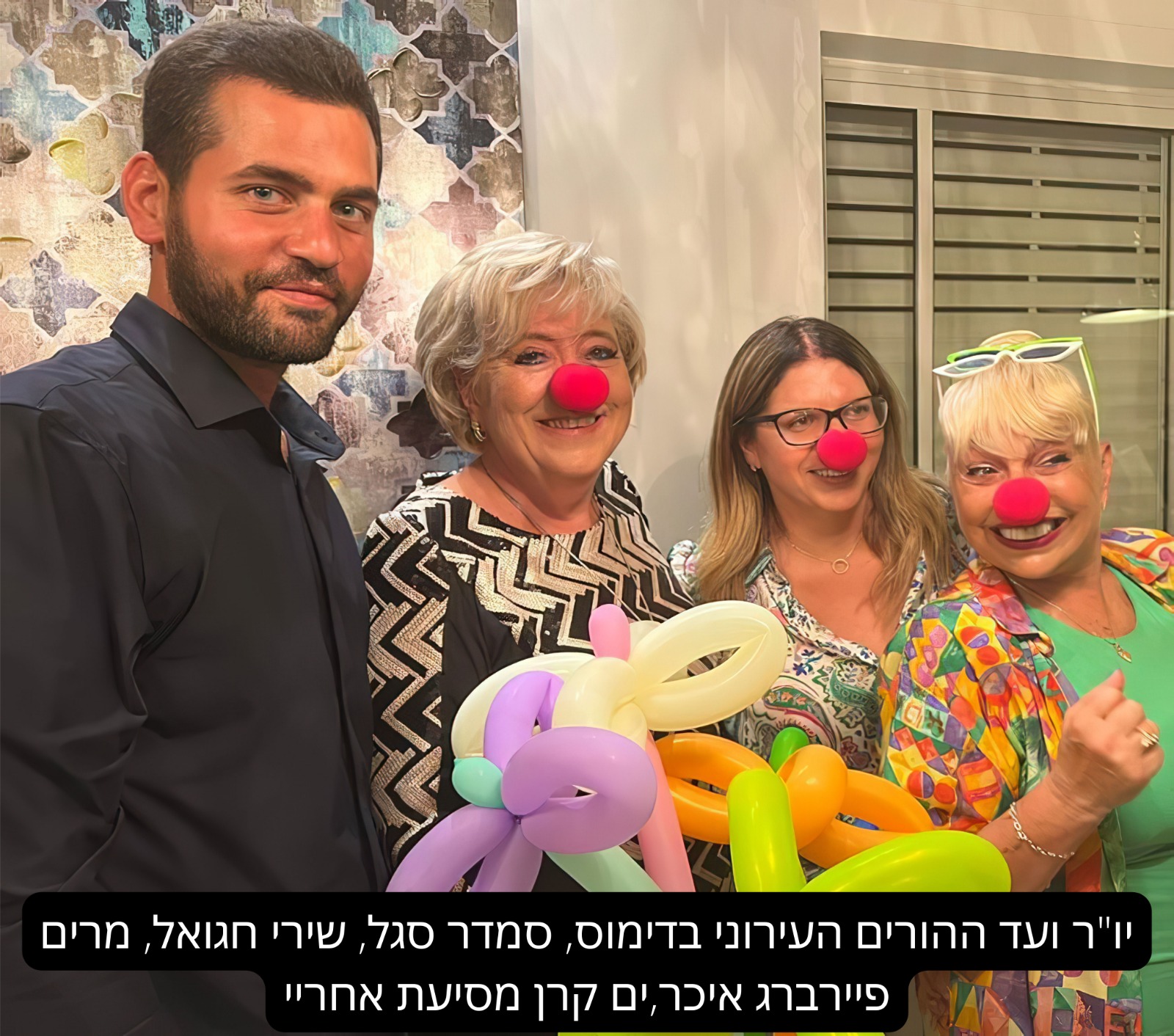 סגל וחברים