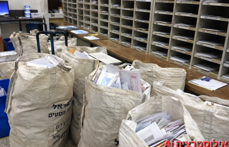 תושבי עין התכלת: "הדואר לא מגיע ומה שכבר מגיע, מגיע באיחור של חודשים"