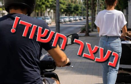 נתניה: בחקירה מהירה ומאומצת המשטרה איתרה ועצרה חשוד במעשים מגונים בנשים