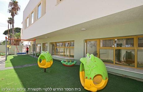 שנת הלימודים בנתניה יוצאת לדרך: 63 אלף תלמידים ו-20 מוסדות חדשים