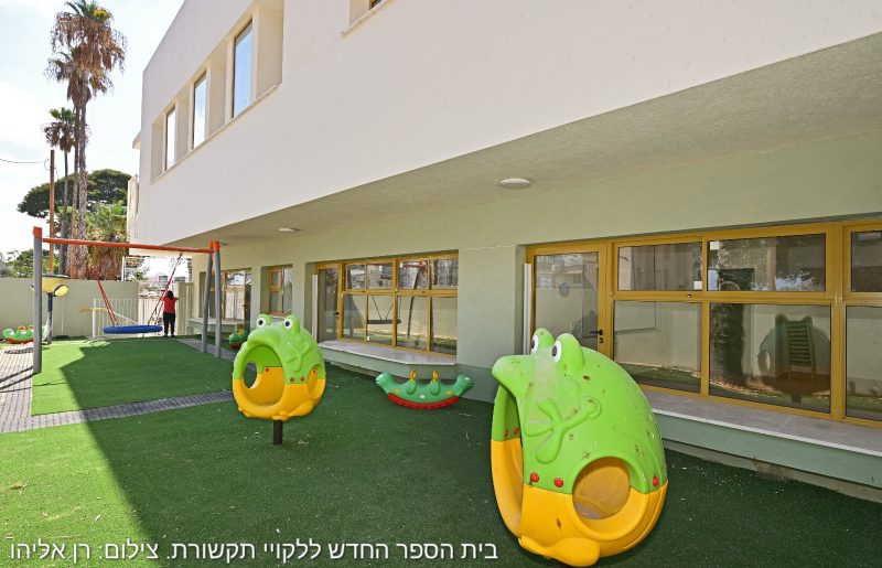 שנת הלימודים בנתניה יוצאת לדרך: 63 אלף תלמידים ו-20 מוסדות חדשים