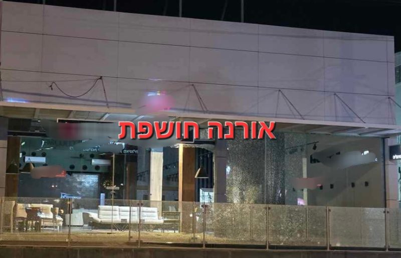 נתניה: רימון רסס הושלך לעבר חנות רהיטים באזה"ת ספיר